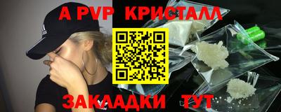 амф Анжеро-Судженск