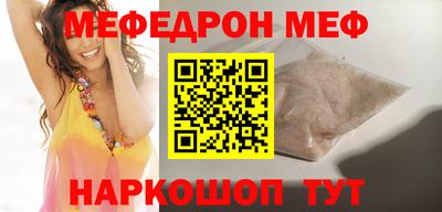 стафф Азнакаево