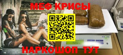 мефедрон мука Абинск