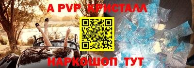 стафф Азнакаево
