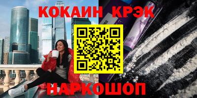 мефедрон мука Абинск