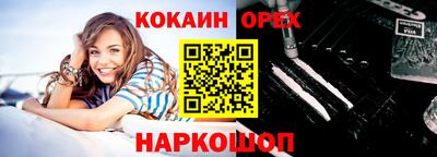 мефедрон мука Абинск