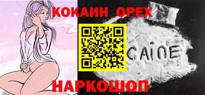 индика Анапа