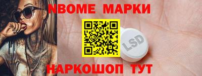 стафф Азнакаево
