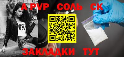 стафф Азнакаево