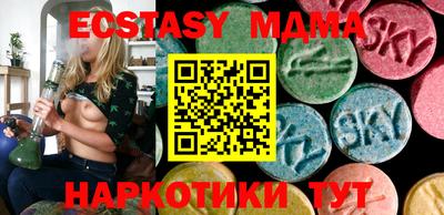 СК Абакан