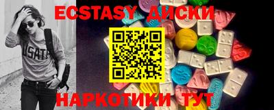 мефедрон мука Абинск