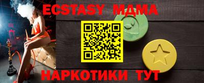 стафф Азнакаево