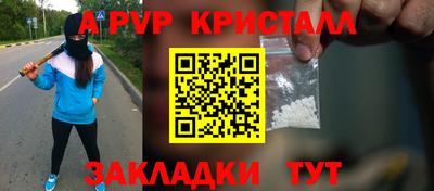 стафф Азнакаево