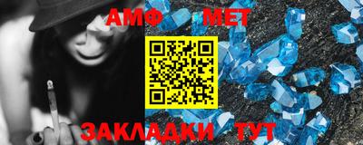 стафф Азнакаево