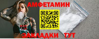 стафф Азнакаево
