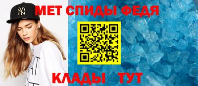 мефедрон мука Абинск