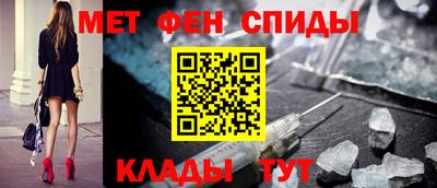 стафф Азнакаево