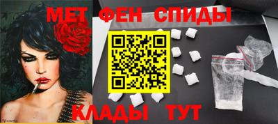 мяу мяу мука Ангарск