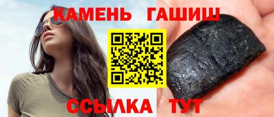 стафф Азнакаево
