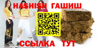 стафф Азнакаево