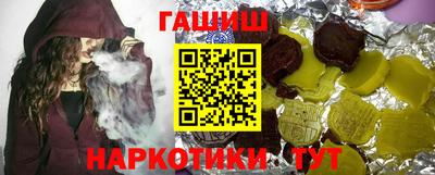 стафф Азнакаево