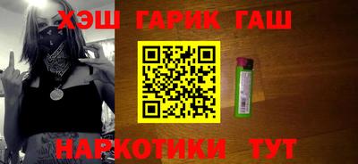 стафф Азнакаево