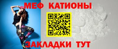 мефедрон мука Абинск