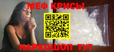 мефедрон мука Абинск