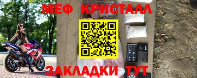 стафф Азнакаево
