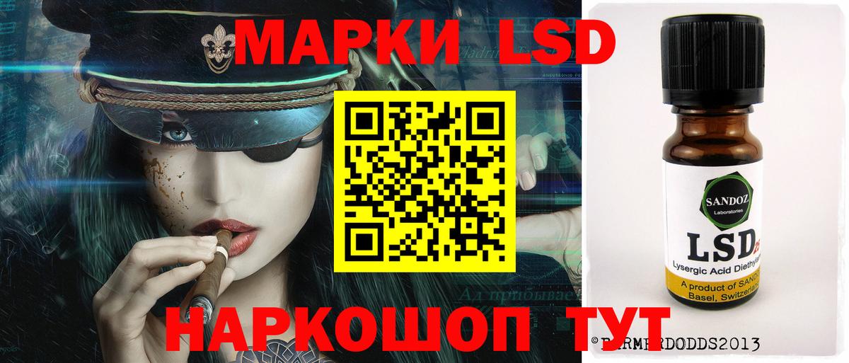 Алейск  LSD-25 экстази ecstasy  Вход с VPN 