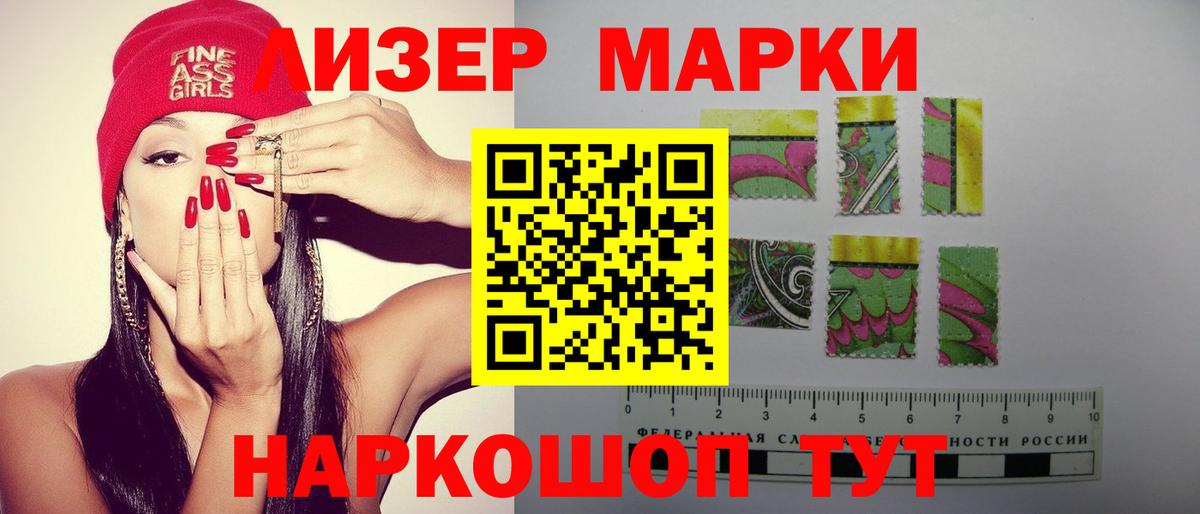 Лсд 25 экстази кислота Алейск