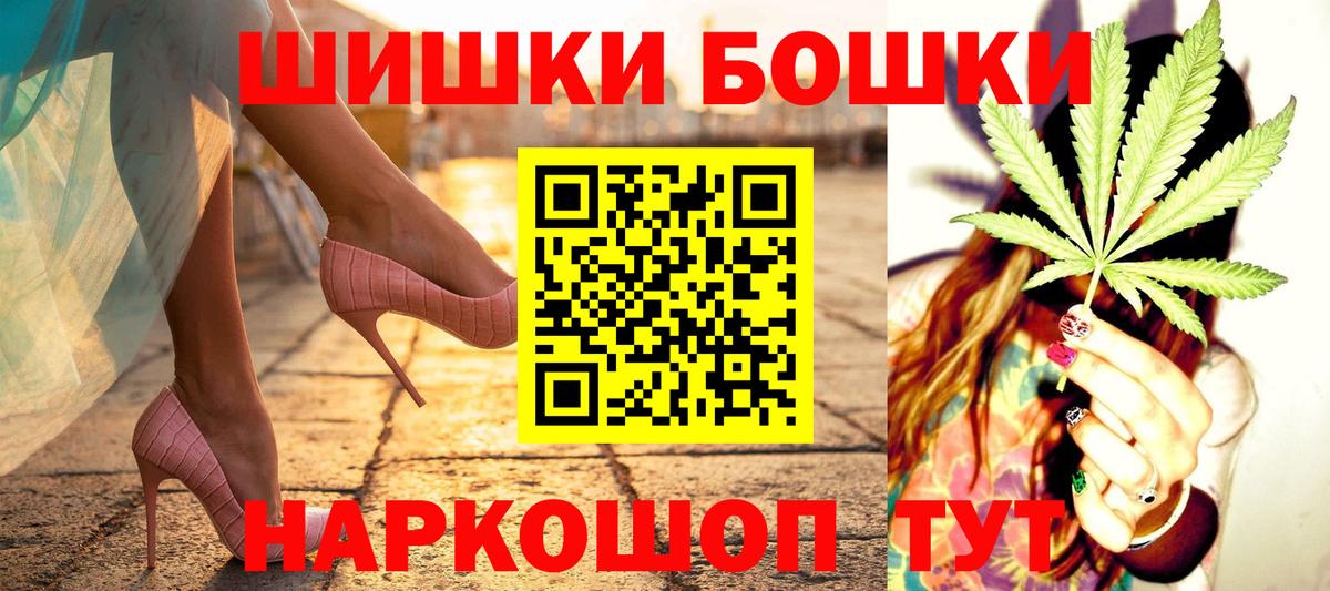 Шишки марихуана сатива Алейск